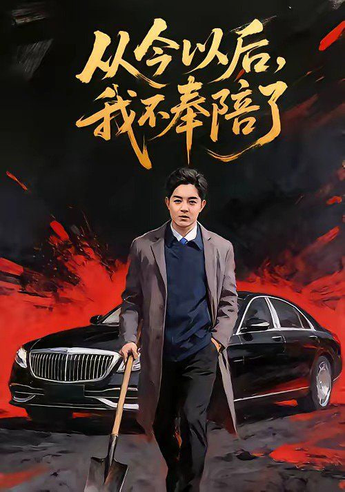 指环王:护戒使者