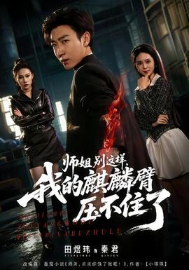 奔跑吧兄弟2025